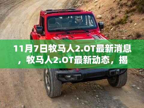 企业优势 第673页