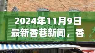 心急如焚 第11页