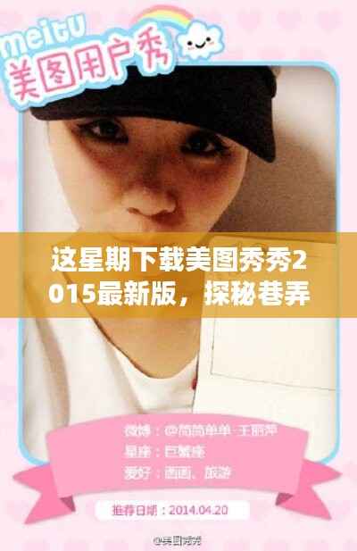 容光焕发 第9页