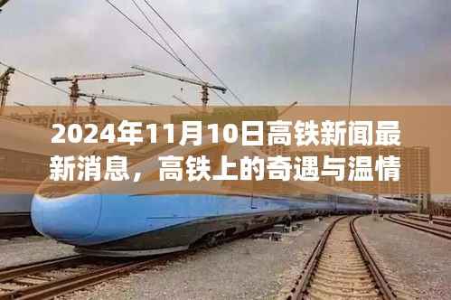 没精打采 第9页