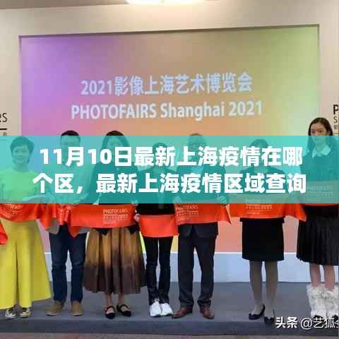 没精打采 第8页