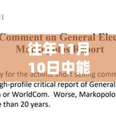 没精打采 第7页