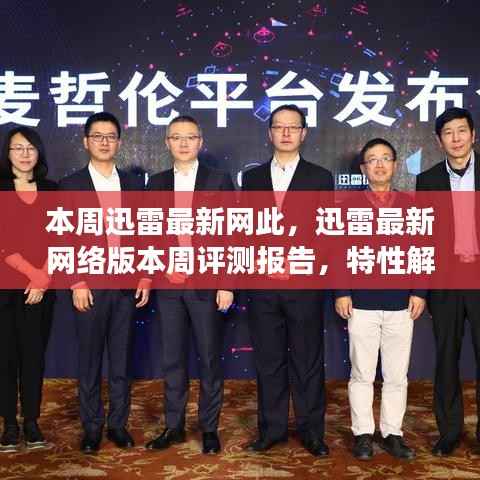 容光焕发 第6页