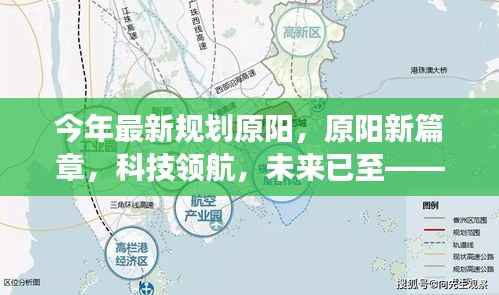 风驰电掣 第6页