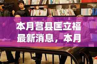 眉飞色舞 第5页