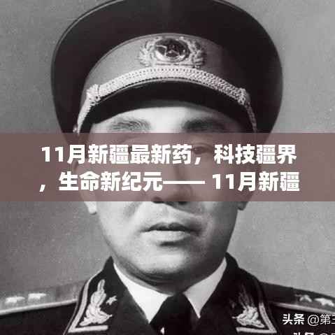 手舞足蹈 第5页