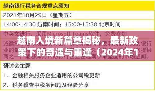 仪表堂堂 第3页