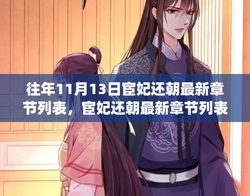 垂头丧气 第3页