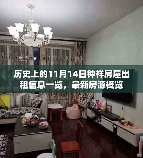 蜎飞蠢动 第4页