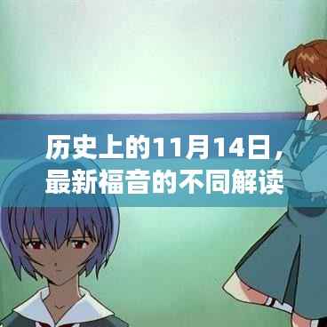 聚精会神 第4页