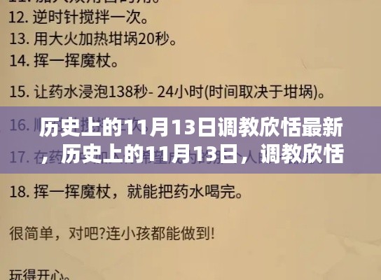 滔滔不绝 第4页