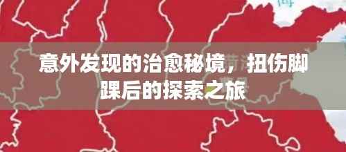 雅人清致 第3页