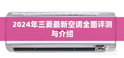 射飞逐走 第4页