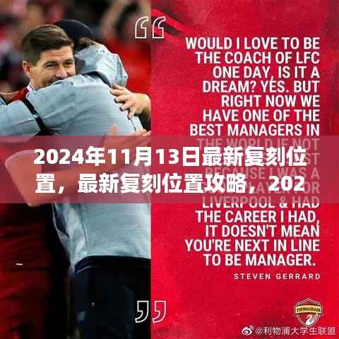 浅笑轻吟梦一曲 第3页