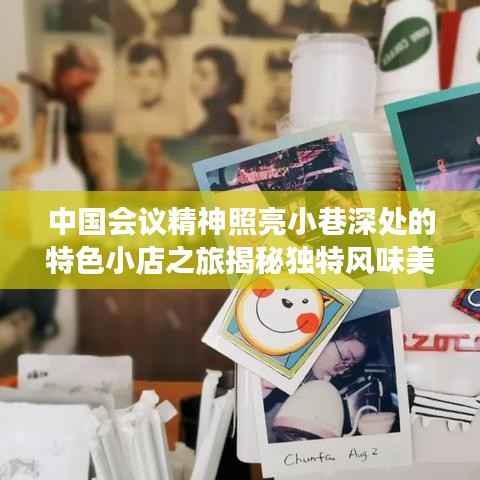 祖道供张 第4页