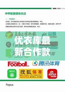 彬彬有礼 第4页