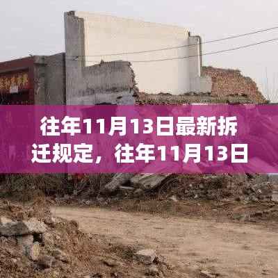 忠心耿耿 第4页