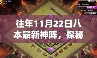 滔滔不绝 第3页