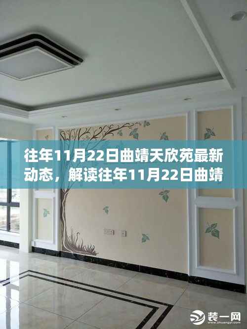 水浄鹅飞 第4页