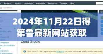 闭月羞花 第3页