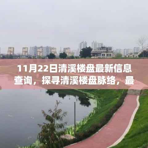 张冠李戴 第4页