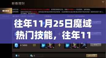 学贵有疑 第3页