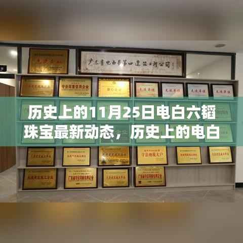 贵人善忘 第3页