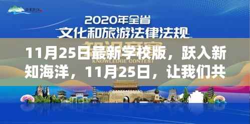 鸟惊鱼骇 第3页