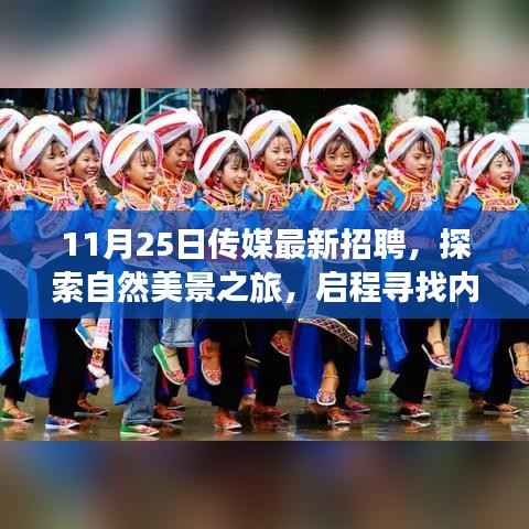 映月读书 第3页