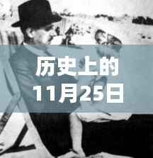 母凭子贵 第3页