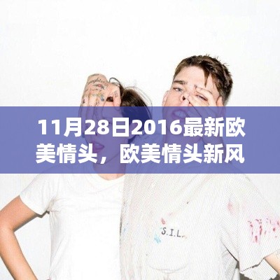 飞红滴翠 第4页