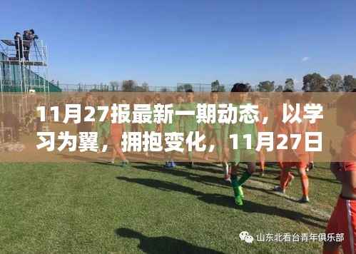 箪瓢陋巷 第4页