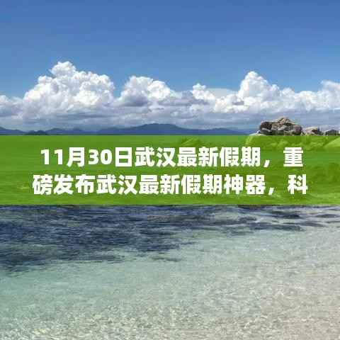 鸟语花香 第3页