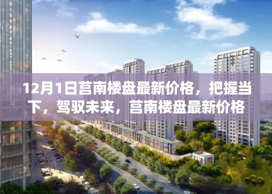 重张旗鼓 第3页