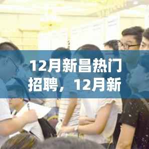 百鸟争鸣 第2页