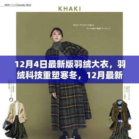 飞蝗芜湖 第3页