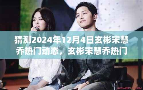 花容月貌 第3页