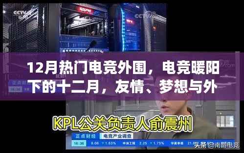 一往无前 第3页