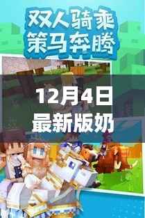 张惶失措 第3页