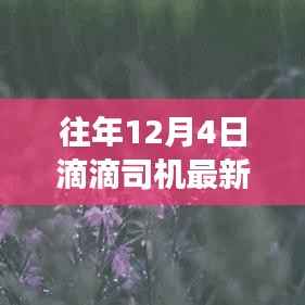 志同道合 第3页