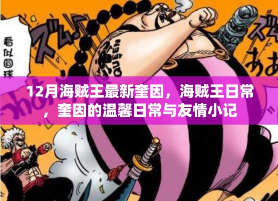 不知所云 第3页