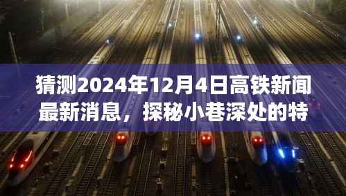 还淳反素 第3页