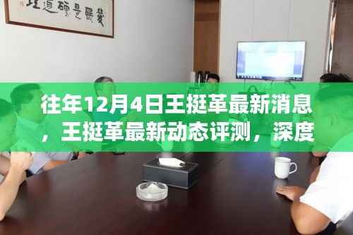 黑天摸地 第5页