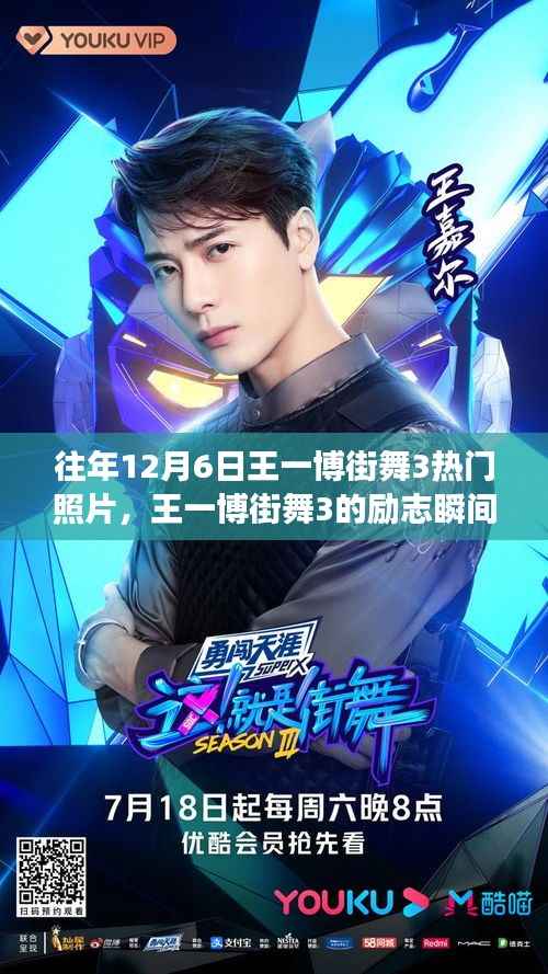 飞鸟惊蛇 第2页