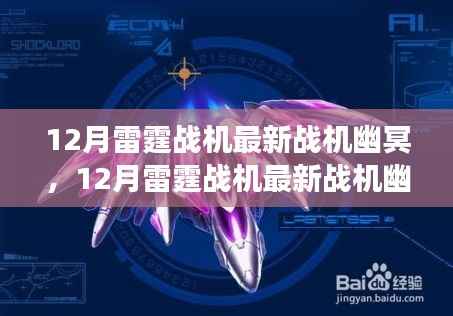 精耕细作 第3页