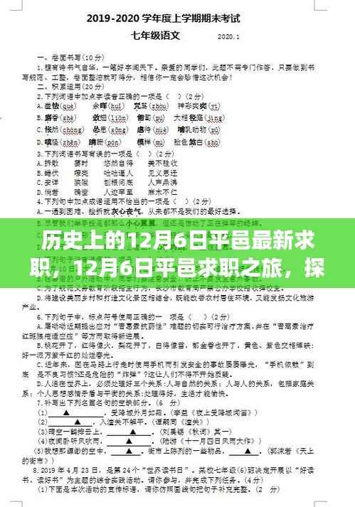 博古通今 第3页