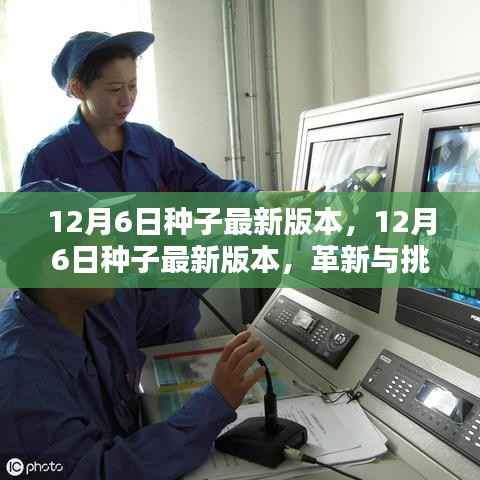 蚁出蚋飞 第2页