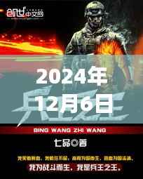 如花似玉 第3页