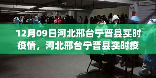 灰飞湮灭 第3页