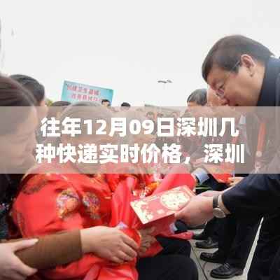 天生万物,唯人为贵 第2页